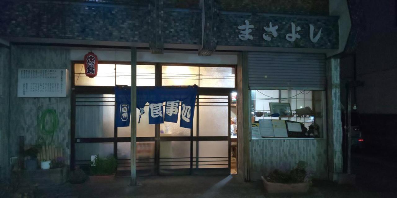 Akira Peak House Kinugawa Apartment นิกโก ภายนอก รูปภาพ