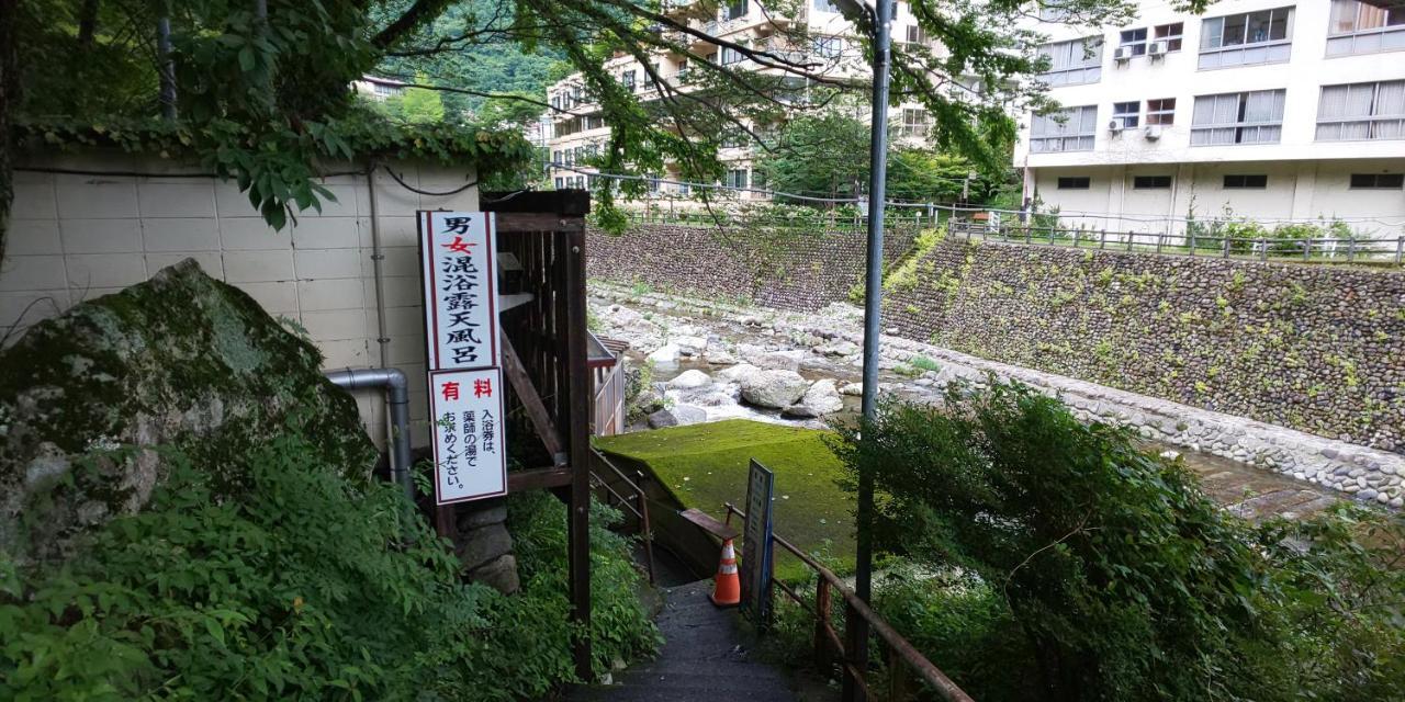 Akira Peak House Kinugawa Apartment นิกโก ภายนอก รูปภาพ